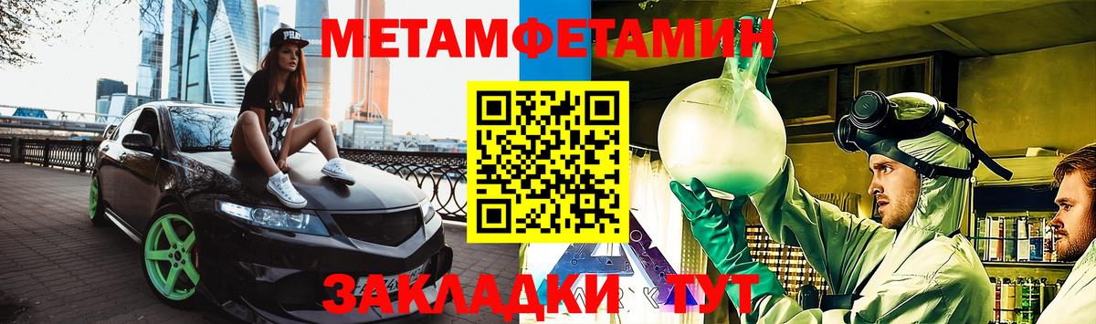 Амфетамин VHQ  Amphetamine  Острогожск  Вход с VPN 