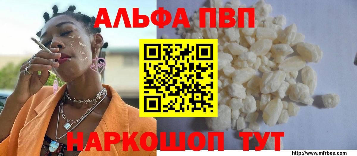 A-PVP СК Острогожск