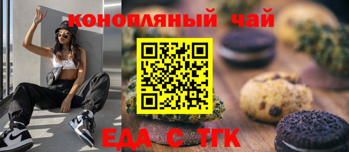 Alpha PVP Острогожск
