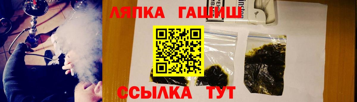ГАШ Ice-O-Lator Острогожск