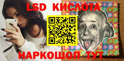 мефедрон мука Ставрополь