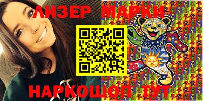мефедрон мука Ставрополь