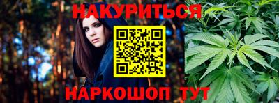 мефедрон мука Ставрополь