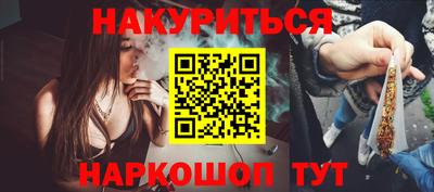 мефедрон мука Ставрополь