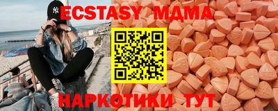 мдма Среднеуральск