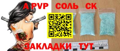 apvp Старая Купавна