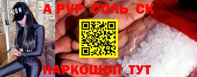 apvp Старая Купавна