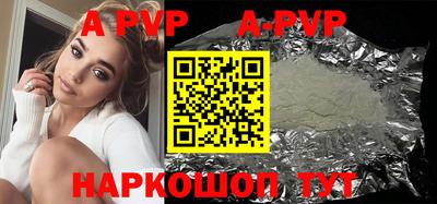 мефедрон мука Ставрополь