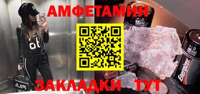 мефедрон мука Ставрополь