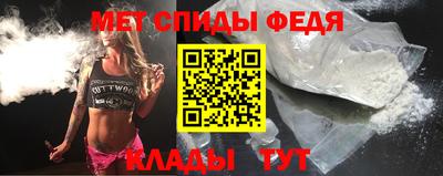 мефедрон мука Ставрополь