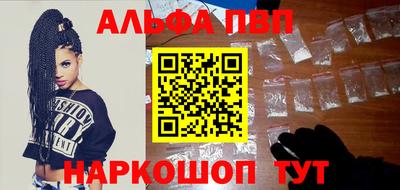 apvp Старая Купавна