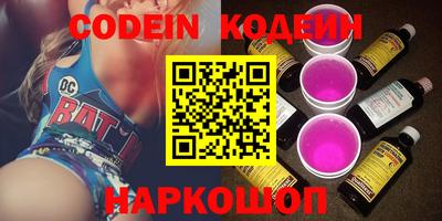 мефедрон мука Ставрополь