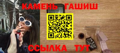 мефедрон мука Ставрополь