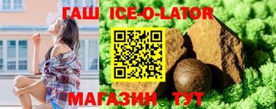 мефедрон мука Ставрополь