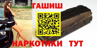 мефедрон мука Ставрополь