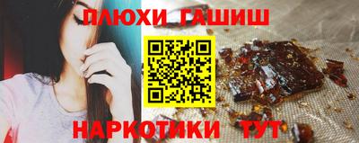 мефедрон мука Ставрополь