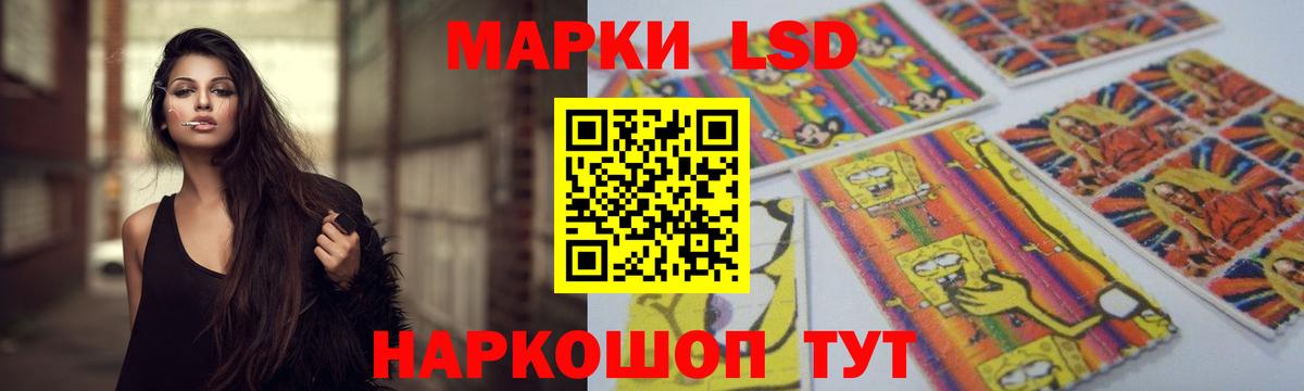 Острогожск  Лсд 25 экстази кислота  Вход с VPN  LSD-25 экстази  LSD-25 экстази ecstasy 