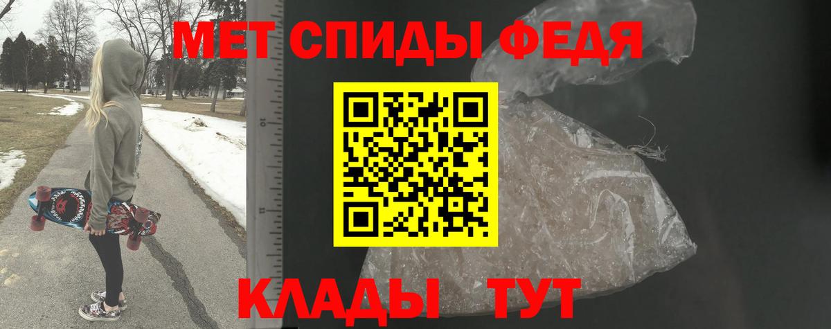Острогожск  Первитин Декстрометамфетамин 99.9%  Вход с VPN 