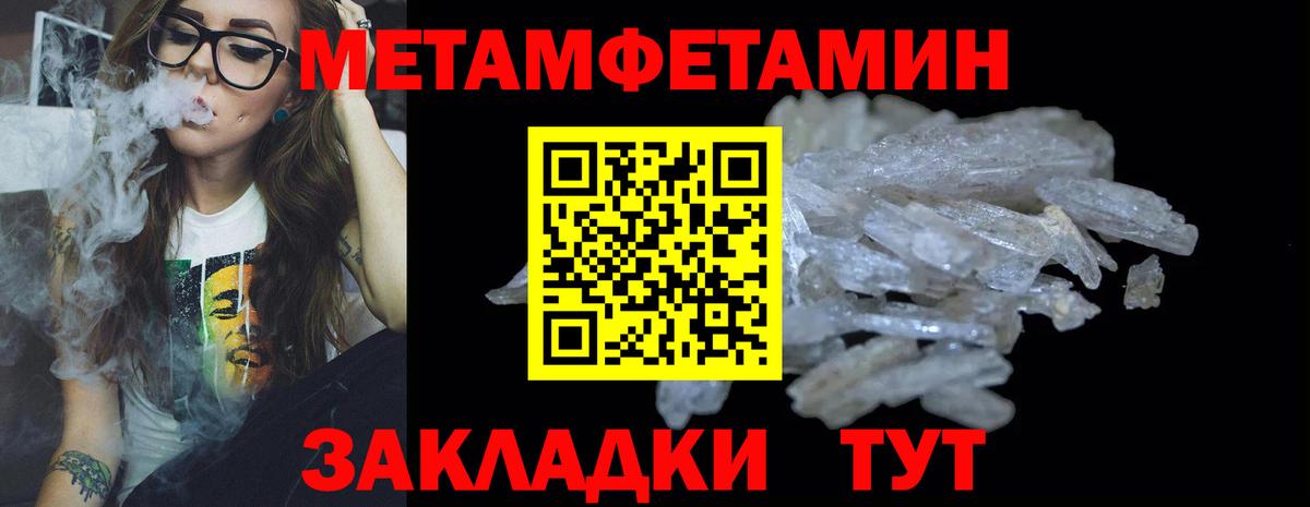 Меф кристаллы  МЕТАМФЕТАМИН  Гашиш  Экстази  Бошки Шишки  NBOMe  Альфа ПВП СОЛЬ   Вход с VPN  Острогожск  Марихуана  COCAIN  Меф МЯУ МЯУ  ГАШ 