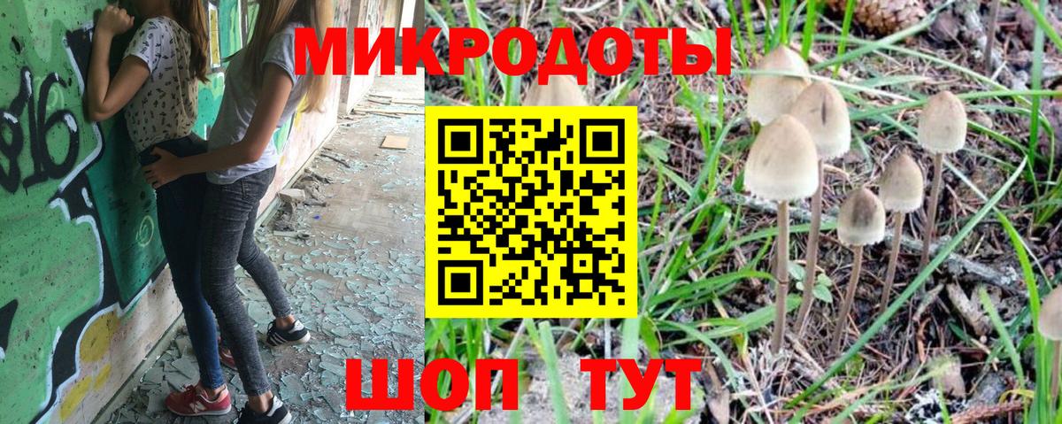 Галлюциногенные грибы Cubensis  Вход с VPN  Острогожск 