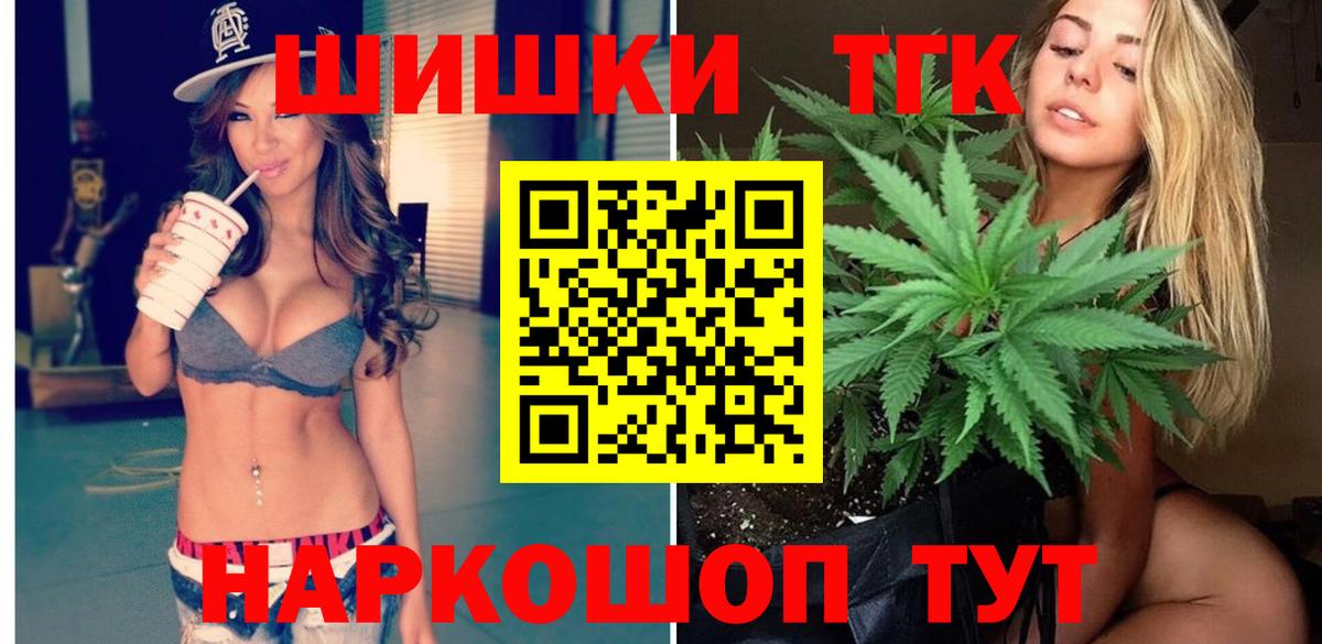 Шишки марихуана гибрид  МАРИХУАНА сатива  Острогожск  Вход с VPN 